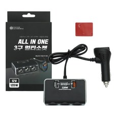 대한 ALL IN ONE 시거잭 3구 120W USB 차량용 멀티소켓 블루 LED DH-12V-3S, 1개 자동차용품/RV/아웃도어 반품 최저가 14,610원