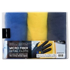 잭핫 프리미엄 버핑 세차전용 타월 3종 세트, 블루, 옐로우, 그레이, 1세트 자동차용품/세차/카케어 반품 최저가 4,100원