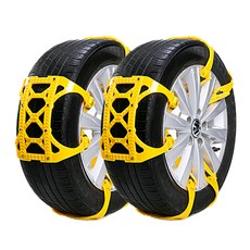 블랙라이노 우레탄 스노우 체인 2 6p 세트, 1세트 자동차용품/차량관리/소모품 반품 최저가 17,840원