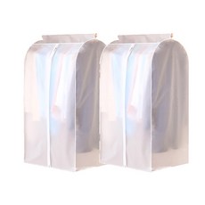 행거 덮개 풀커버, 1개입, 2개 생활용품/압축팩/커버 반품 최저가 13,920원