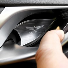 엑스원 카이만 메탈 컵홀더 도어 플레이트, 제네시스 G80 2020년~현재 자동차용품/인테리어 반품 최저가 18,830원