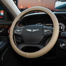 대한오토모빌 얇은 핸들커버 가죽 미끄럼방지 밀착 그립 초 슬림 우레탄 타공 차량용 커버, 오트베이지 자동차용품/인테리어 반품 최저가 9,770원