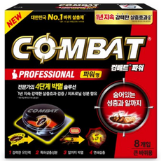 컴배트 파워 큰바퀴 8p, 24g, 1개 생활용품/탈취/방향/살충 반품 최저가 8,290원