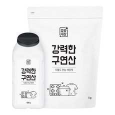 깔끔대장 강력한 구연산 500g + 리필 1kg, 1세트 생활용품/청소/주방세제 반품 최저가 7,620원