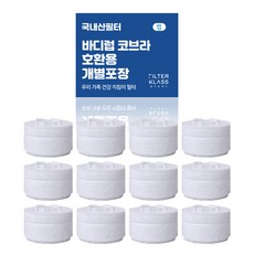 바디럽 퓨어썸 주방 코브라형, 12개 생활용품/욕실용품 반품 최저가 15,210원