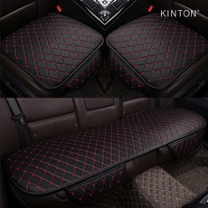 킨톤 차량용 가죽퀄팅 방석 3종 풀세트, 레드, 1세트 자동차용품/인테리어 반품 최저가 26,100원