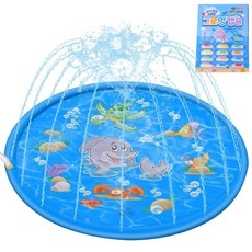 홈터파크 캠핑 어린이집 워터파크 물놀이 분수대 + 스펀지캡슐, 블루(분수매트), 랜덤발송(스펀지캡슐), 1개 완구/취미/물놀이/계절완구 반품 최저가 12,620원