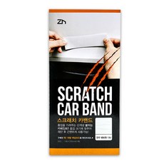 지엔 스크래치 카밴드 쉐보레 13U 화이트펄, 1개 자동차용품/세차/카케어 반품 최저가 6,500원