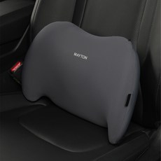메이튼 차량용 메모리폼 허리쿠션, 그레이, 1개 홈인테리어/쿠션/방석 반품 최저가 14,930원