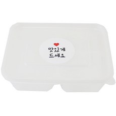 황씨네도시락 미니 PP 내열 3칸 도시락세트, 1세트, 용기 8p + 뚜껑 8p + 스티커 8p 주방용품/일회용품/종이컵 반품 최저가 2,570원