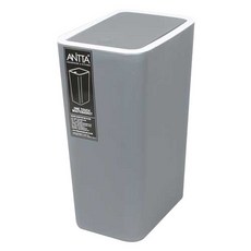 아니따 원터치 휴지통 9L, 1개, 그레이 생활용품/수납/정리 반품 최저가 7,900원