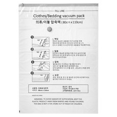 하비티 의류용 압축팩, 5개입, 1개 생활용품/압축팩/커버 반품 최저가 6,930원