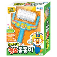 뽀로로 아동용 노래하는 청소 돌돌이 놀이완구, 혼합색상, 1개 완구_취미/역할놀이 반품 최저가 11,470원