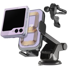 스마텍스 Z 15W 차량용 고속 무선 충전 홀더 CI-39, LAVENDER 자동차용품/차량용 전자기기 반품 최저가 23,680원