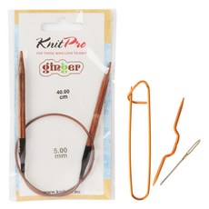 브랜드얀 니트프로 진저 줄바늘 40cm x 5.00mm + 코막음핀 + 꽈배기바늘 + 돗바늘 세트, 우드(줄바늘), 랜덤발송(돗바늘), 1세트 홈인테리어/수예/수선 반품 최저가 7,380원