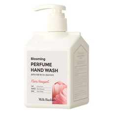 밀크바오밥 블루밍 퍼퓸 핸드워시 플로라부케, 250ml, 1개 출산/유아동/욕실용품/스킨케어 반품 최저가 5,310원