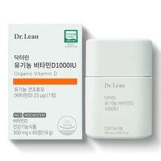 닥터린 유기농 비타민D 1000IU, 1개, 300mg 헬스_건강식품/비타민/미네랄 반품 최저가 12,030원
