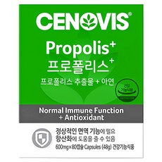 세노비스 프로폴리스 플러스, 80정, 1개 식품/사과식초/땅콩버터 외 반품 최저가 28,900원