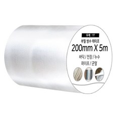 부틸 고강력 방수 테이프 펄 화이트 20cm x 5m x 1mm, 1개 생활용품/공구/철물/DIY 반품 최저가 8,320원