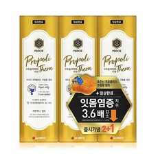 페리오 프로폴리테라 치약 레몬허니민트향, 100g, 3개 생활용품/구강/면도 반품 최저가 5,540원