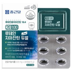 종근당 20100 루테인 지아잔틴 듀얼, 30정, 1개 식품/사과식초/땅콩버터 외 반품 최저가 21,060원