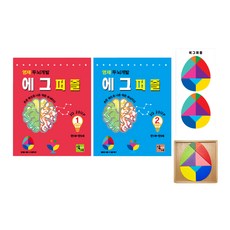에그 퍼즐 세트, 주니어닥터, 영재들의 창의학교 출산/유아동/유아동도서 반품 최저가 10,370원