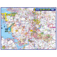 지도닷컴 2035 화성 평택 안성 용인 개발계획도 코팅형 대 210 x 150 cm 대한민국지도, 1개 문구/오피스/학용품/수업준비 반품 최저가 78,850원