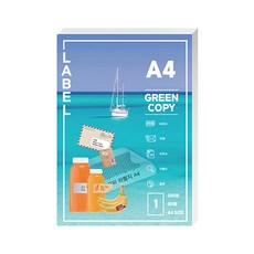 그린카피 두꺼운 잉크젯 레이저 A4 라벨지, 1칸, 100개 문구/오피스/사무용품 전문관 반품 최저가 9,320원