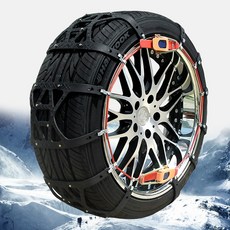 태영체인 자동 우레탄 스노우체인, 1세트 undefined/undefined 반품 최저가 8,330원