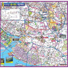 지도닷컴 2035 시흥시 종합 개발 계획도 코팅형 중 140 x 135 cm, 1개 문구/오피스/학용품/수업준비 반품 최저가 22,270원