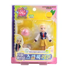 초이락 티티체리 리틀 체인지 스쿨룩 레몬, 단품 완구_취미/역할놀이 반품 최저가 5,950원
