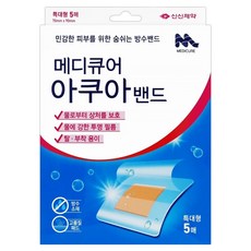 신신제약 메디큐어 아쿠아밴드, 5개입, 1개 생활용품/건강/의료용품 반품 최저가 1,870원