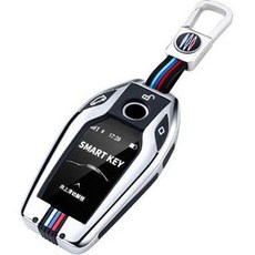 엠디글로벌 스마트 키케이스, 실버, 4 BMW 디스플레이 삼선 케이스 자동차용품/인테리어 반품 최저가 19,920원
