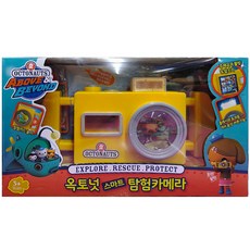 옥토넛 스마트 탐험 카메라 역할놀이소품, 혼합색상, 1개 완구_취미/역할놀이 반품 최저가 10,990원