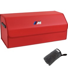 엠노블 가죽 트렁크 정리함 + 세차타월 세트, BMW-M 유광실버 + 레드 자동차용품/인테리어 반품 최저가 25,560원