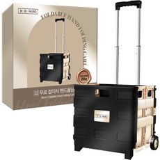 무로 접이식 핸드폴딩카트 2바퀴 장바구니 캐리어, 혼합색상, 1개 생활용품/공구/철물/DIY 반품 최저가 15,650원