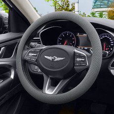 엑스핏 퍼펙트 풀메쉬 통풍 핸들커버, 그레이 자동차용품/인테리어 반품 최저가 9,040원