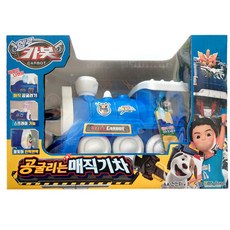헬로카봇 공 굴리는 매직기차 작동완구, 블루, 1개 완구/취미/로봇/작동완구 반품 최저가 6,980원
