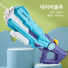 리버폭스 파워 압축 물총 놀이 축제 범프식 물놀이, 네이비블루, 1개 완구/취미/스포츠/야외완구 반품 최저가 19,730원