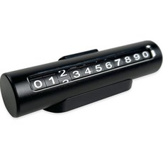 센스링크 프리미엄 자동차 주차 전화번호판, 1개, 블랙 자동차용품/인테리어 반품 최저가 5,950원