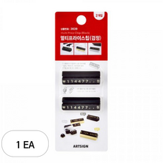 아트사인 멀티프라이스칩 가격 안내판 40 x 14 x 13 mm 2p, 검정, 1개 문구/오피스/사무용품 전문관 반품 최저가 5,430원
