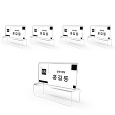 파티션 명패 꽂이 A타입 A2370, 5개 문구/오피스/보드/칠판/광고 반품 최저가 14,630원