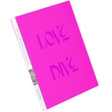 아이브 LOVE DIVE 싱글2집 앨범 버전 랜덤발송, 1cd 도서/음반/DVD/CD/LP 반품 최저가 13,360원