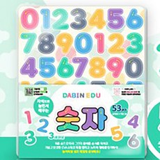 다빈에듀 우리아이 첫 숫자 공부 숫자 자석, 1개 완구/취미/STEAM완구 반품 최저가 14,400원
