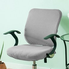 러빙랩 렉스 사무용 학생용 의자커버 + 등받이 커버 세트, 그레이, 1개 undefined/undefined 반품 최저가 7,690원