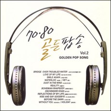 7080 골든 팝송 2집, 2CD 도서/음반/DVD/CD/LP 반품 최저가 6,070원