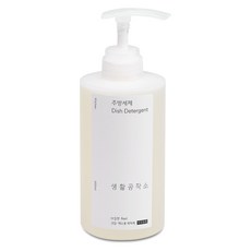 생활공작소 주방세제, 500ml, 1개 생활용품/청소/주방세제 반품 최저가 5,600원