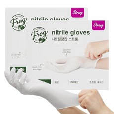 프로그 니트릴장갑 3.8 파우더 프리, 화이트, 중(M), 2개 주방용품/일회용품/종이컵 반품 최저가 23,000원
