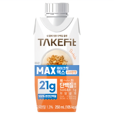 테이크핏 맥스 고소한맛 프로틴, 250ml, 1개 헬스_건강식품/헬스보충식품 반품 최저가 2,130원