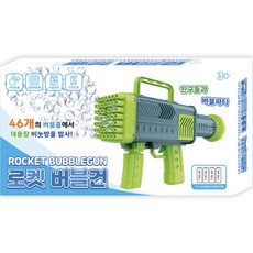 로켓 버블건, 그린, 1개 완구/취미/스포츠/야외완구 반품 최저가 4,340원